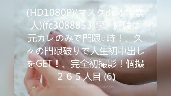 风骚美少妇和胖叔叔口交 女上位 后入操逼 不爽再用道具插[MP4/163MB]