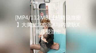 【完整版】山东小飞勾搭,01年唢呐直男20cm大基猛打桩