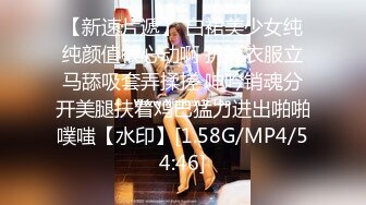 【新片速遞】&nbsp;&nbsp;商场女厕全景偷拍❤️多位漂亮小姐姐的各种美鲍鱼[2570M/MP4/31:46]