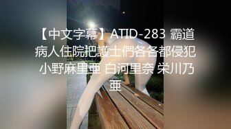 【极品反差婊】刚结婚的反差女同事，很骚的母狗，在她家被黄毛怒艹，十分刺激！ (2)