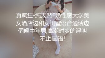 [MP4]STP29805 文静妹妹独自在家！给大家秀一波！圆润美乳多毛粉穴，双指插入扣弄，自己玩爽了看尿尿 VIP0600