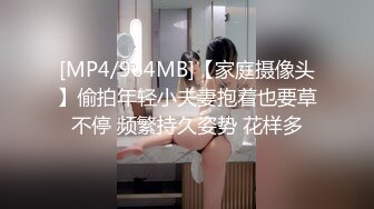 迪丽热巴 美女老师被坏学生欺负