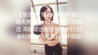 【在线】丰满的少妇尺度换装大秀 1V