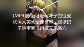 [MP4/ 804M] 直入尤物人妻小粉菊 端庄优雅人妻粉嫩菊花被大鸡巴爸爸开包