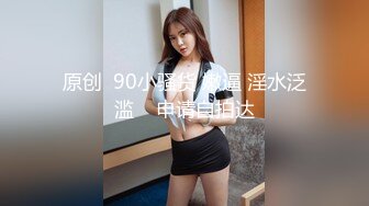 -媚黑的女高中生喜欢黑大吊