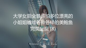 韩国明星级美女 【孙禾颐jennypinky】 fansly至6.27 【330V】 (39)