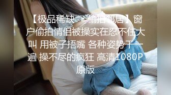 [MP4/ 1.33G]御姐范带着眼镜美妞，激情大战头套男，白丝美腿高跟鞋，双腿肩上扛深插