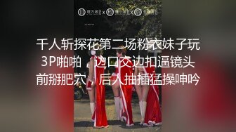 抄底高颜值御姐美少妇 这穿着骚内丁的大白屁屁真性感