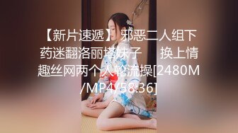 [MP4/ 429M] 新片速递探花志平哥 约操刚工作不久的小妹，全程高度配合，操的她一脸痛苦