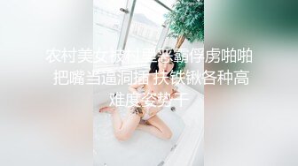 从极品女神到大奶怀孕生娃，推特网黄小两口【原创小夫妻】淫荡记录，紫薇喂奶各种啪啪，怀孕期间也要搞起来