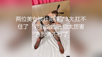 [MP4/450M] 顶级反差婊 偶尔不小心露脸 长非常甜美 白虎粉逼高挑美腿好身材 抱起来大战一场