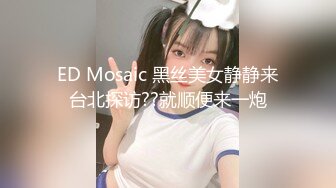 ★☆福利推荐★☆【瘦子探花梦幻馆】极品良家眼镜妹，互相按摩调情，拔下内裤舔骚逼，连续搞了两炮太骚了