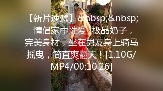 新娘子被按倒在奶子上写字