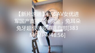 【新片速遞】【国产AV首发❤️麻豆高校】麻豆传媒最新情色校园系列MDHS-06《新老师的性爱实作课》教师激情开操 高清1080P原版 [872M/MP4/36:05]