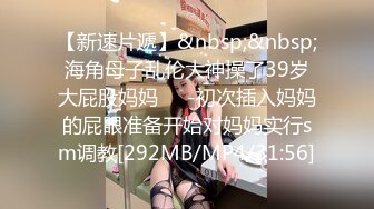 [MP4/ 839M] 很酷的小姐姐北京大漂亮，丰满娇躯酮体，赤裸大棒棒自慰，插的小穴爽爽滴！