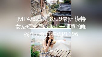 [MP4/277MB]刚分手的前女友无缝衔接新男友，气不过偷偷潜入卧室迷晕她，吃我的大鸡巴