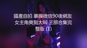 轰动全网经典家庭乱伦?母女同床服侍姐夫双飞大战?无套内射老妈无水原画