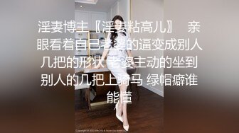 太完美了 满足幻想 PATREON MI1KER 太给力了 让人不想找真人的感觉吧[383P/1.4G]