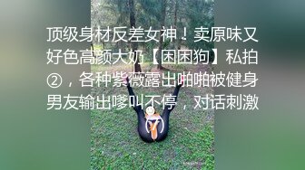 [2DF2] 娇美诱人的不穿内裤入职行政助理遇到霸道上司露出母狗天性被调教后狠操[MP4/225MB][BT种子]