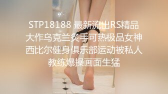 肤白貌美36E大胸美女被大屌男各种姿势连续爆插了50多分钟