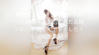 [MP4/990MB]【爱情故事】21.11.07偷拍 网恋奔现 约炮良家熟女 人妻少妇