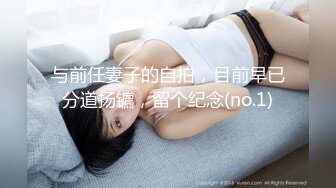 【新片速遞 】 科技园女厕穿黑套装内衣甜美靓妞,微黑发涩的红嫩穴喷成一条直线[236M/MP4/01:36]