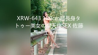 【极品女神强推】火爆高颜值网红美女【抖娘利世】最新定制私拍《私人驱邪》爆乳丰臀超爆