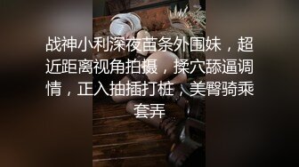 白丝伪娘露出紫薇 大白天来到路边小公园掏出鸡鸡先尿尿再开撸 后面不停有人经过 表情有点紧张 连射是最爽了