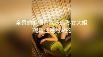 【新片速遞】 操兄弟的老婆❤️他还在旁边指挥真大方~精彩刺激❤️有福同享有妞一起操！！[29M/MP4/03:11]