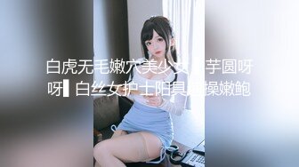 [MP4]甜美气质美女！吊带睡衣换装死库水！大白翘臀对着镜头，张开双腿掰骚穴