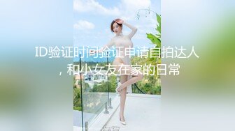 纯欲系大长腿美少女 可爱双马尾又纯又欲的乖乖女 萌萌的外表 小闷骚型 身材一级棒做爱很生猛 又骚又纯