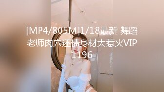 最牛视角站街女偷拍探花《素质嫖客》下午扫街150元弄了个坐在门口等客的气质少妇阿姨