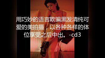 [MP4/ 750M] 国产小妹，专业黄播团队，新到00后极品小萝莉，这粉嘟嘟的双峰满分，无套啪啪，角度姿势给足，必看