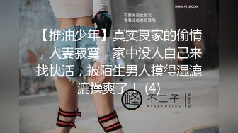 [MP4]STP26555 兔子先生 TZ-056 母亲节特别企划 熟女妈妈用身体来犒劳成绩有了提高的儿子 VIP0600