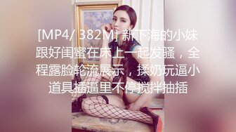 高颜值美女被群P