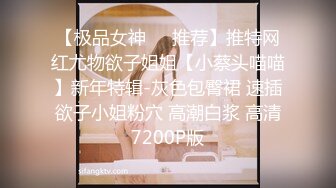 STP24707 最新柚木同期鼻祖网红美少女▌铃木美咲 ▌JK少女黑丝足交 精湛技术肉极致享受 异样刺激爆射浓稠精液