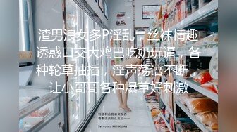 【新片速遞】&nbsp;&nbsp;肉丝熟女妈妈 你这么厉害 还不射出来 阿姨有点害羞 被小伙无套猛怼 抱着巨乳骚叫不停 [136MB/MP4/02:20]