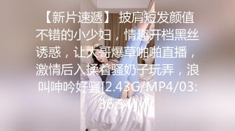 STP24281 天美传媒 TMW-010 清纯女射工 肉穴服务 今天需要我帮你什么呢 孟若羽