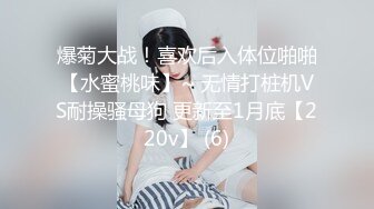 “鸡巴好硬~我要来高潮了”对话超淫荡顶级骚母狗大奶妖媚【雪儿】群福利，户外车震3P淫声浪语骚得离谱