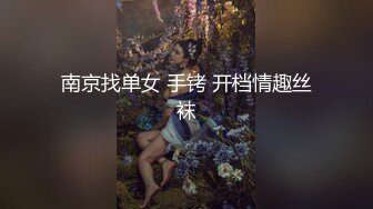 [MP4/ 1.35G] 监控破解偷拍极品女神富二代男友酒店开房啪啪啪