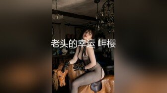 XKVP015 星空无限传媒 阴差阳错操了巨乳小姨子 邓紫晴