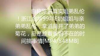 《淫妻少妇控必备》一夜爆火推特顶逼王！极品身材白领美少妇【6金】最新2024千元频道长时劲曲抖臀裸舞，巴拉豆顶胯真心受不了 (3)