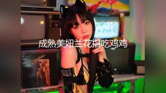 【91CM-194】兄弟奸淫我妻子 #刘小雯