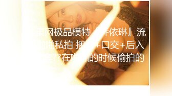 巨乳表姐33姨和姨夫来看姐姐我偷偷插爆姐姐的嘴太刺激了