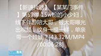 [MP4/ 868M]&nbsp;&nbsp;李总探花，中场休息，激战继续，精品小少妇，鲍鱼粉嫩，自己出了水，让赶紧插入，无套内射捂逼洗澡休息