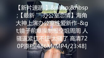 2024重磅流出！万狼追踪OF极品身材巨乳高颜反差婊Jbsw成人剧情私拍，女女百合3P夹击高潮喷水 (7)