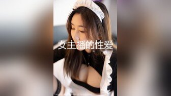 [MP4/739MB]起點傳媒 性視界傳媒 XSJKY049 偷情同事漂亮的嫩妻 張雅婷(小捷)