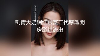 【萝莉控狂喜】杭州海王「JK_0571」OF约炮实录 乖乖的短发JK服嫩妹骑乘真反差