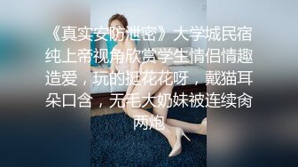 系花女神高潮投入，无套内射忘情啪啪 