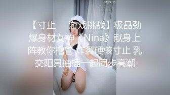 ☀️清纯白虎美少女☀️天花板级白虎女神〖米胡桃〗我的性感女友勾引我，让我内射她的小穴！丝袜高跟！清纯风骚完美结合.mp4